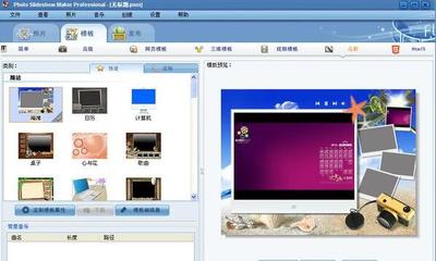 電腦端免費(fèi)音樂相冊制作軟件排行榜 30款優(yōu)選工具助力創(chuàng)意呈現(xiàn)