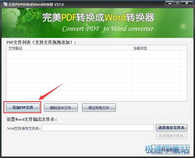 電腦軟件基礎(chǔ)與常用教程指南