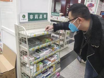 南岸區(qū)市場監(jiān)管局對某診所借疫情哄抬口罩價格行為立案調查