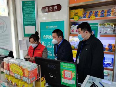 市市場(chǎng)監(jiān)管局開展疫情防控食品藥品檢查，重點(diǎn)檢查醫(yī)用口罩零售環(huán)節(jié)